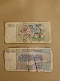 De vânzare bancnote din veche Iugoslavia