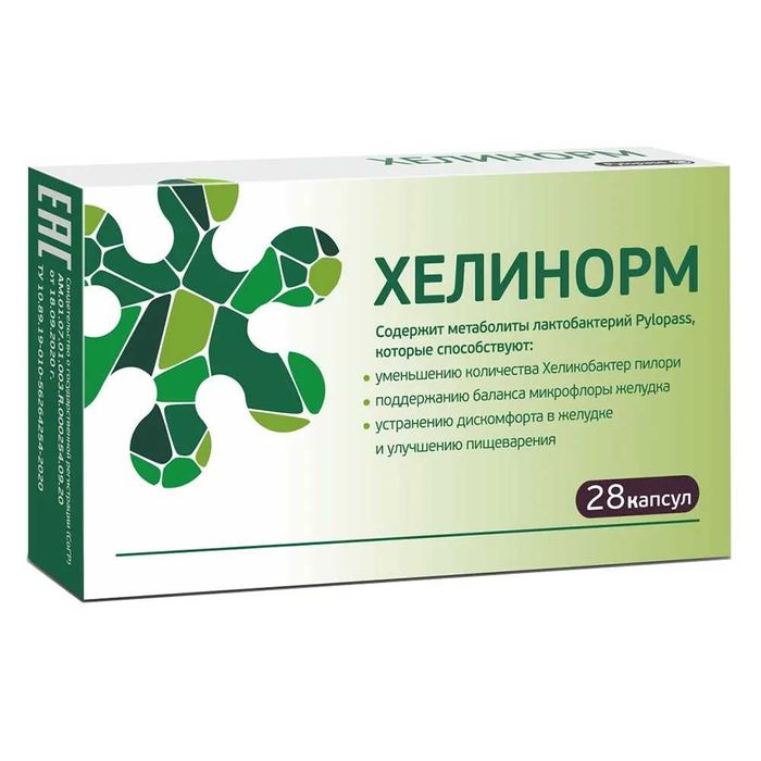 БАД Хелинорм Эвалар Оригинал от Хеликобактер пилори, капс №28 по 324мг