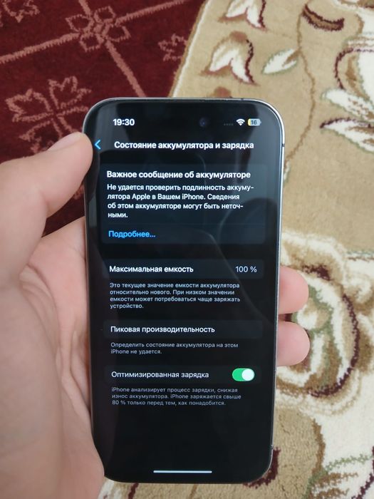 Айфон 14 про, 180000к