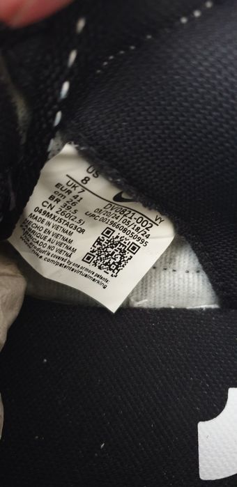 Nike Air Dunk Jumbo Reverse / 41/26.5 см НОВО! ОРИГИНАЛ! Мъжки Kецове