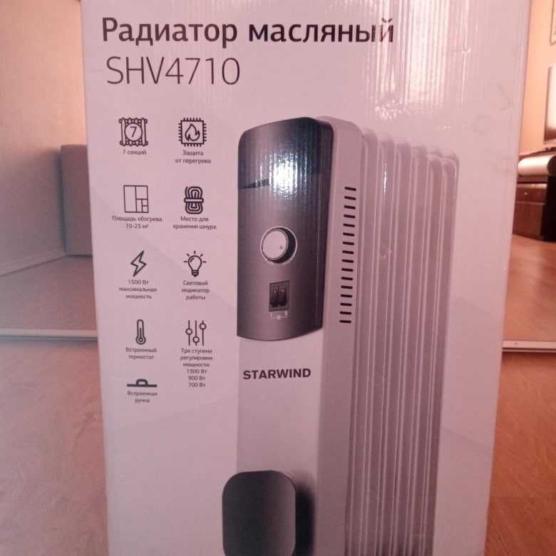Масляные обогреватель Artel-15 +доставка