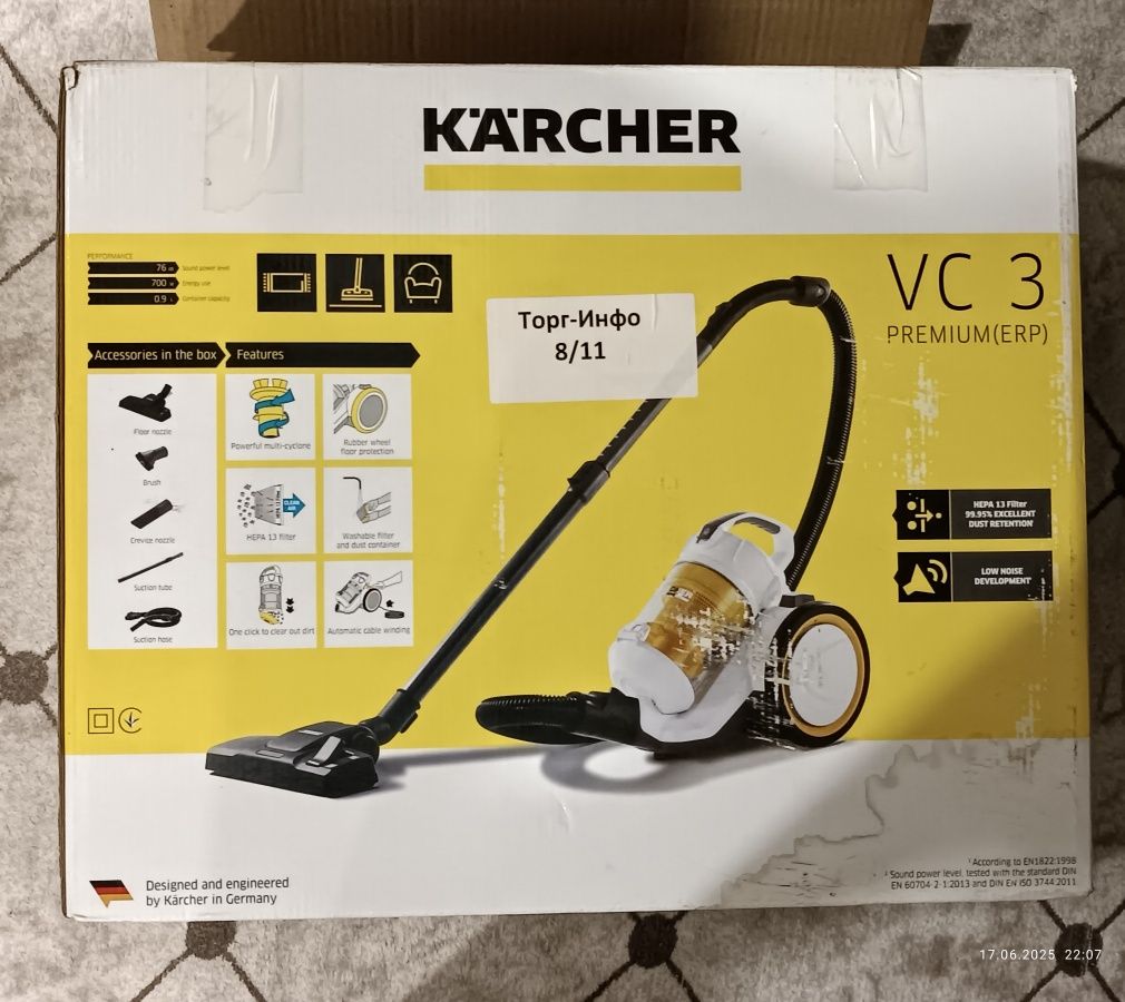 Пылесос KARCHER VC3 premium