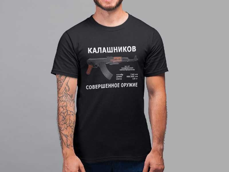 Тениски Калашников 4 модела всички размери