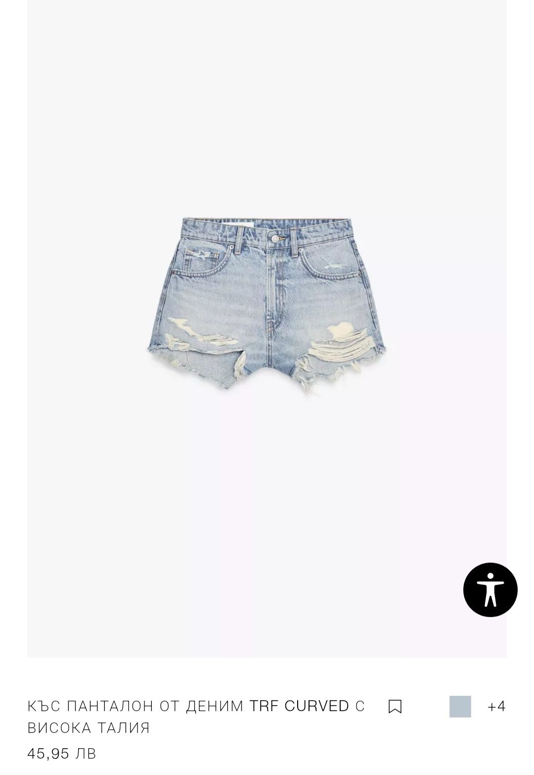 Zara  къси панталонки