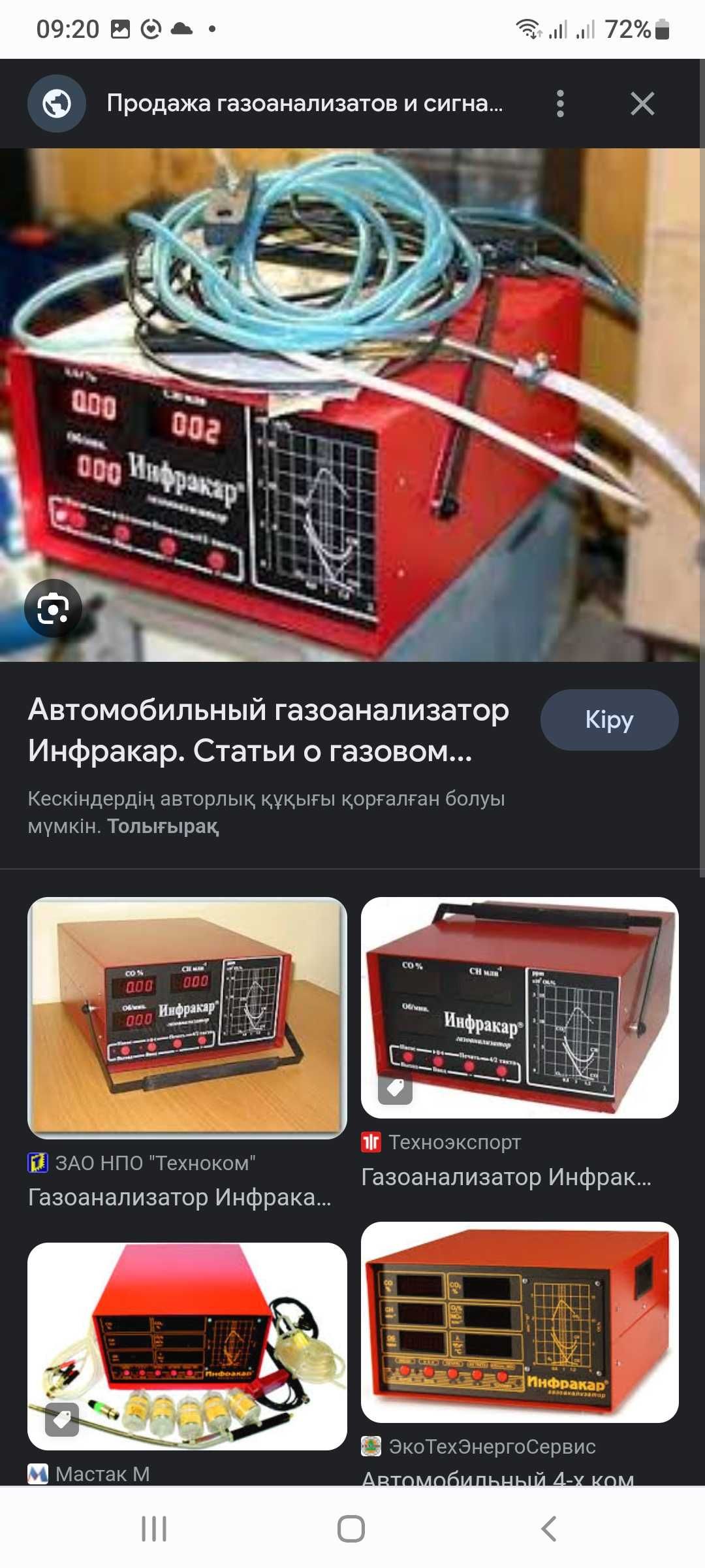 Продам запчасти дозатора