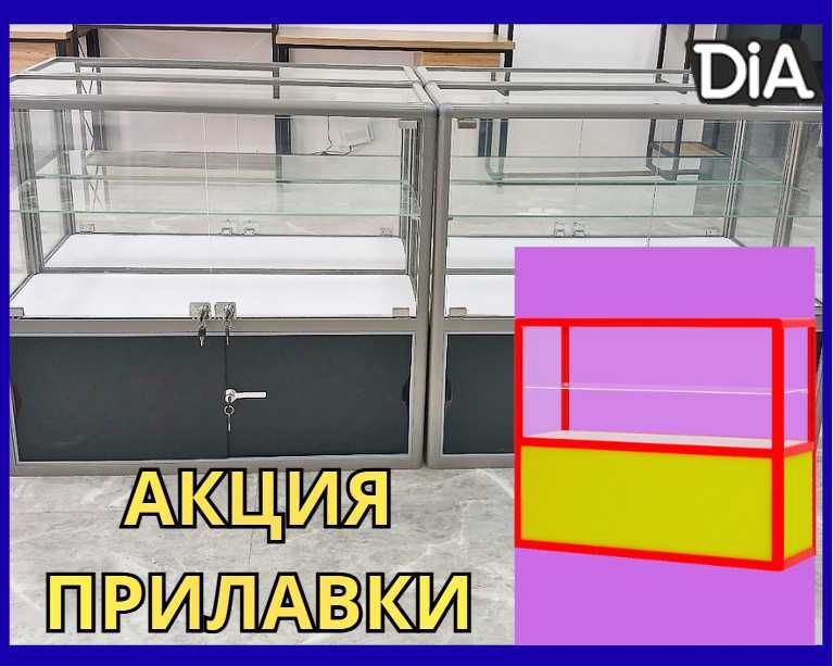 Прилавок торговый из профиля и стекла,Акция,витрина,для магазина alpr