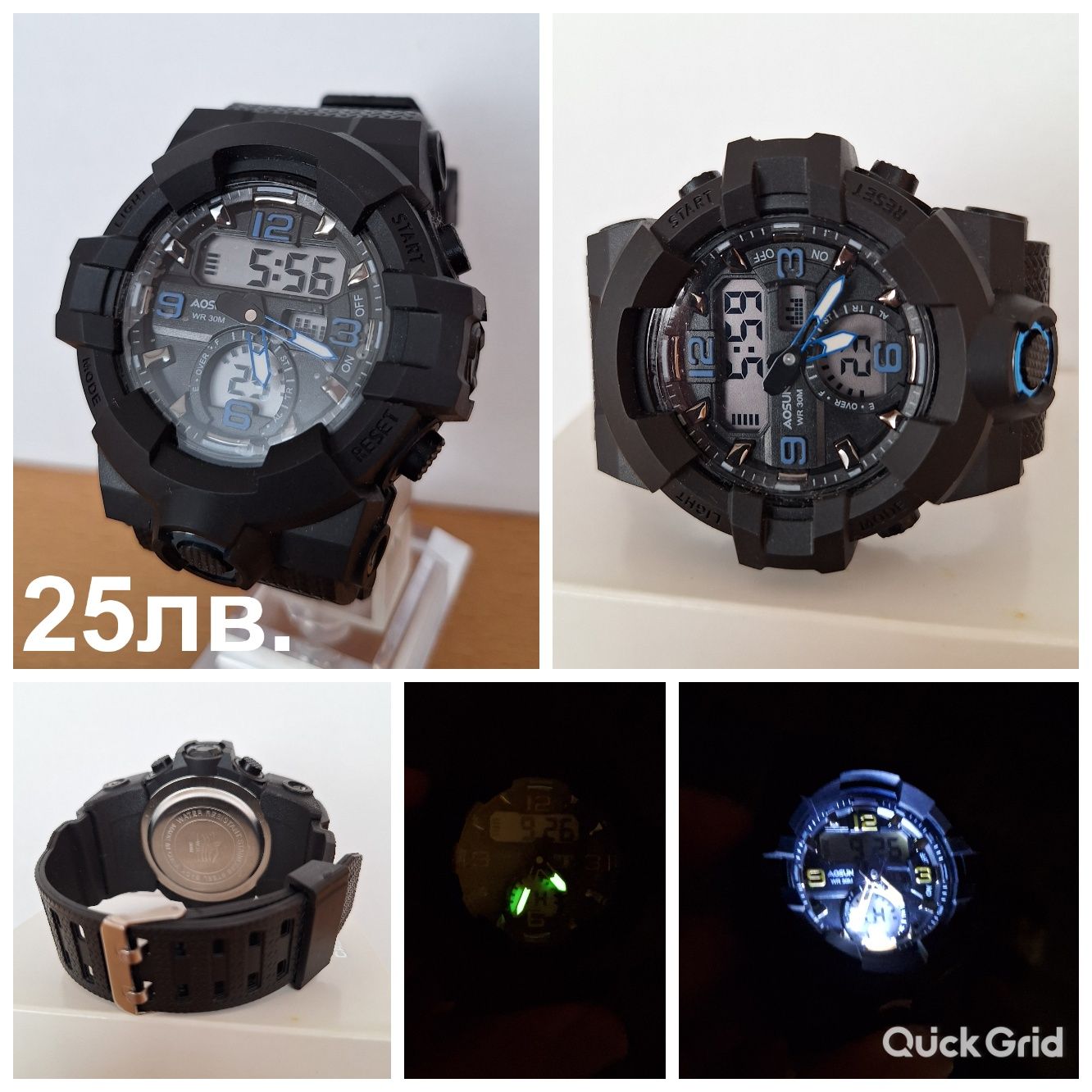 Часовници  G-SHOCK