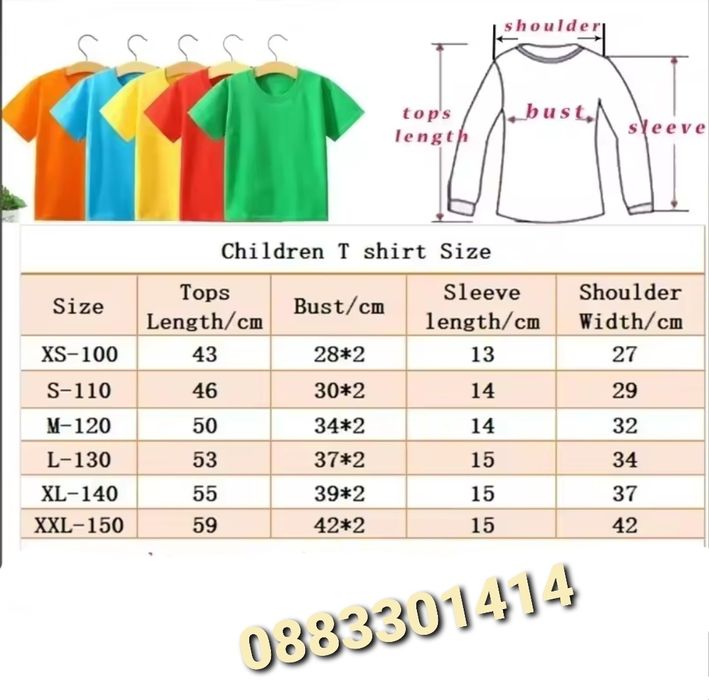 Детски тениски Спрънки Sprunki Incredibox Фланелки