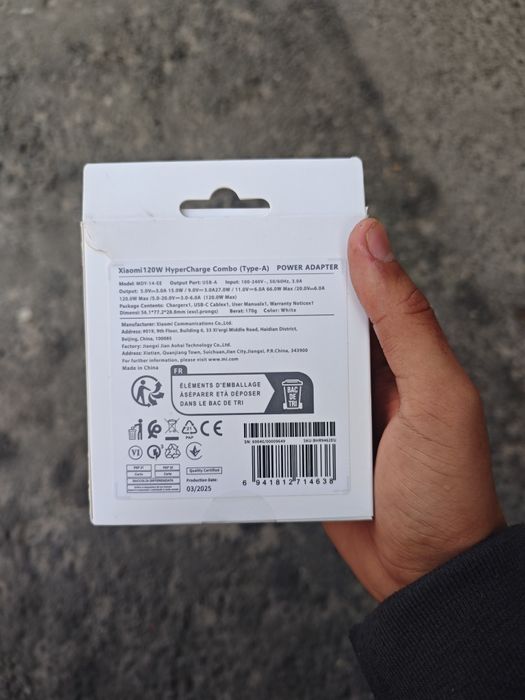 Xiaomi зарядка 120W оригнал