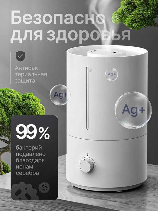 Увлажнитель воздуха Xiaomi Mijia lite 2