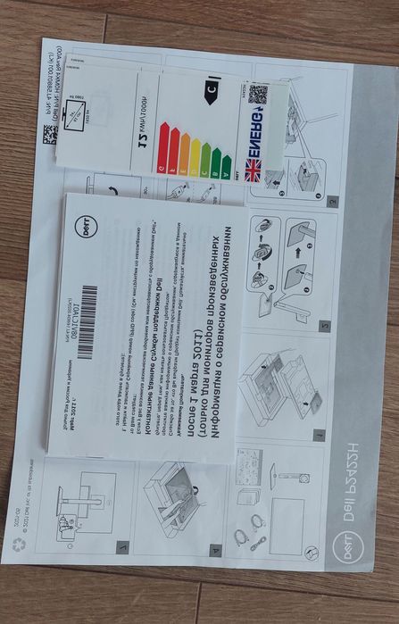 Монитор DELL P2422H