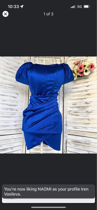 Официална дамска рокля