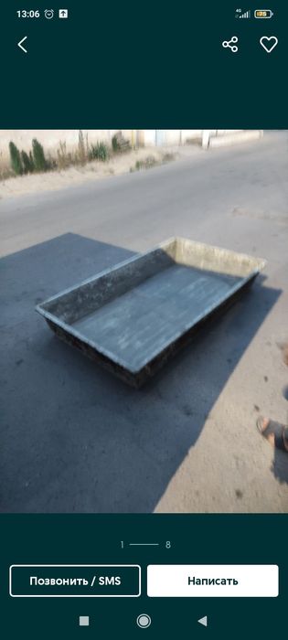 Аренда баёк аренда баёк