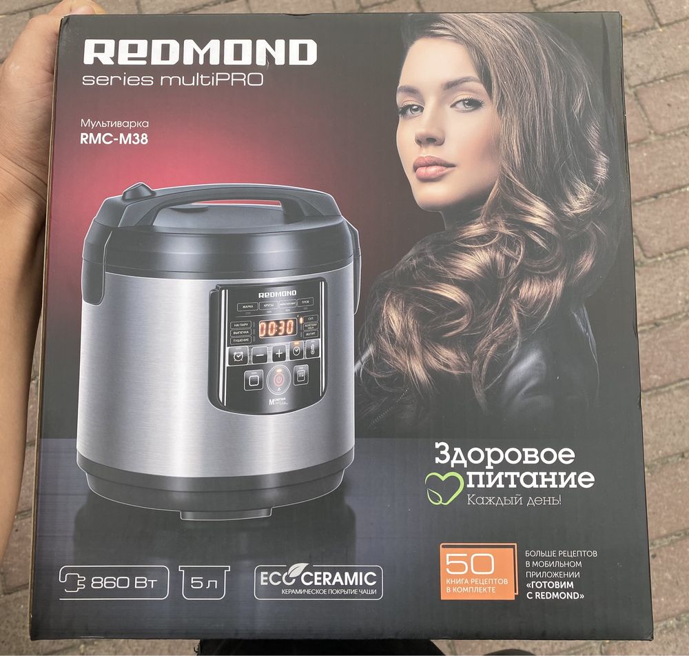 Продам мультиварку REDMOND RMC-M38