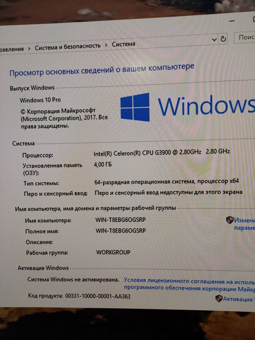H110/g3900 Intel/4gb ОЗУ/блок 450w
