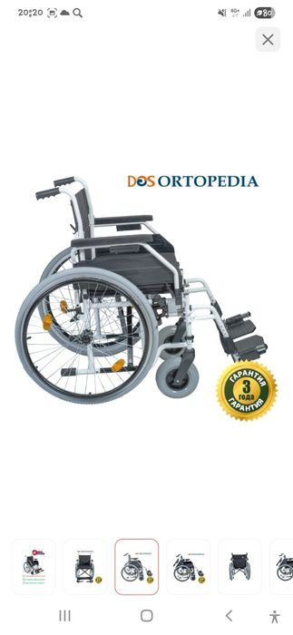 Продам инвалидную коляску,новая