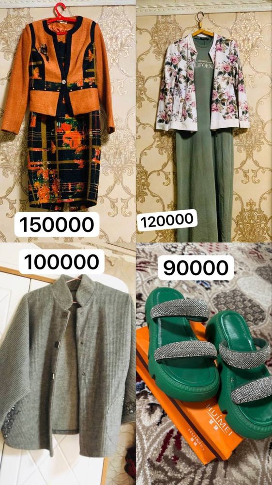 Ayollar kiyimi hammasi sotiladi