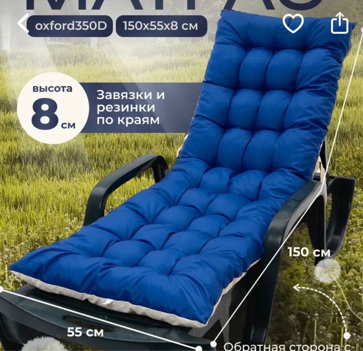 Продаются складное кресло