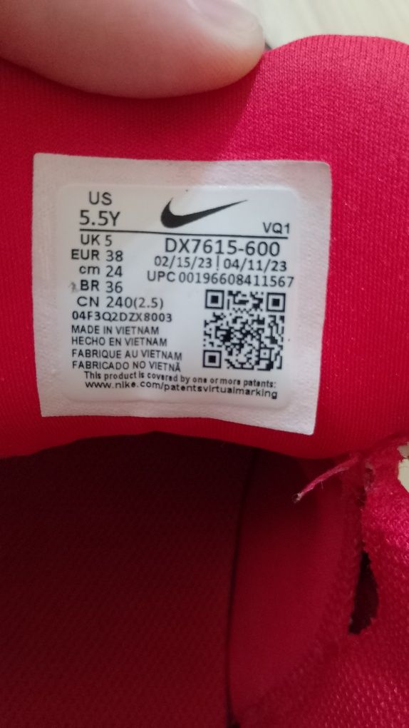 Оригинални маратонки Nike