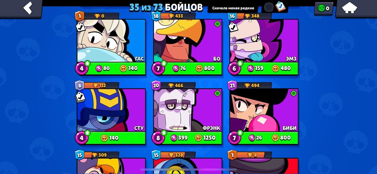 brawl stars аккаунт