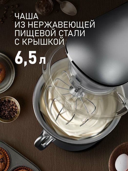 Миксер планетарный Weissgauff WSM 190 PDT Metal Gear Silent, Мощность