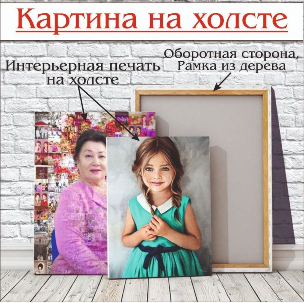 Картины на холсте!!!