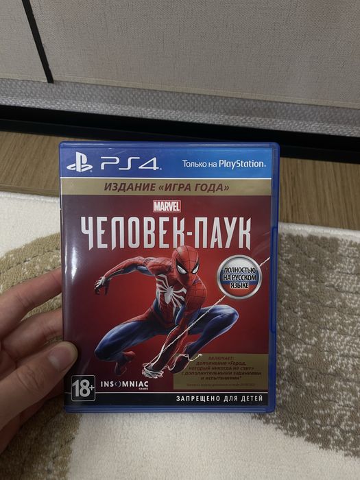 Диск Человек Паук