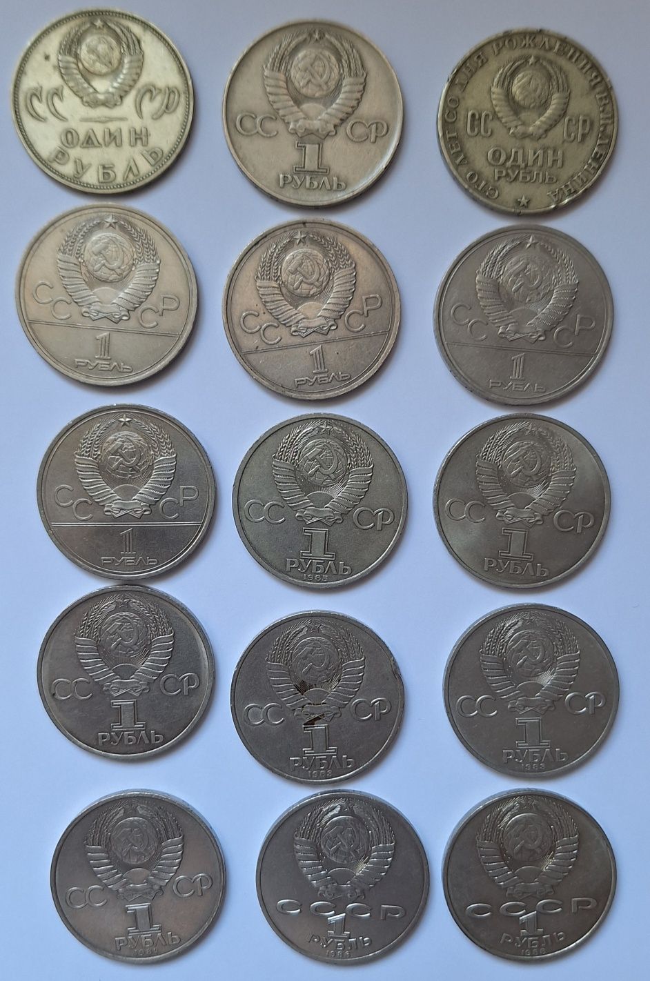 Продам юбилейные монеты СССР 1500тг