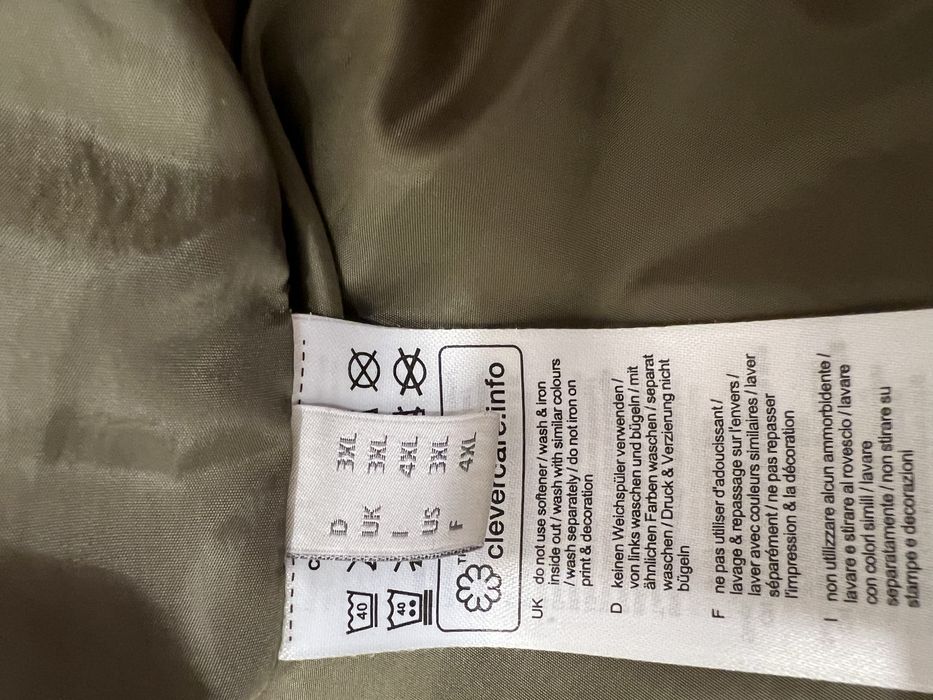 Мъжко немско яке Esprit