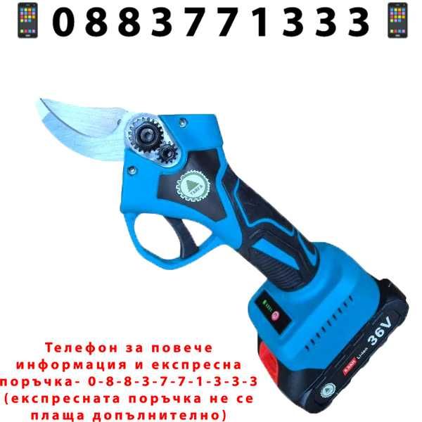 НЕМСКА Акумулаторна Лозарска Ножица ТАЙГА 36V 8.0AH 33мм + ЛЕД ФЕНЕР