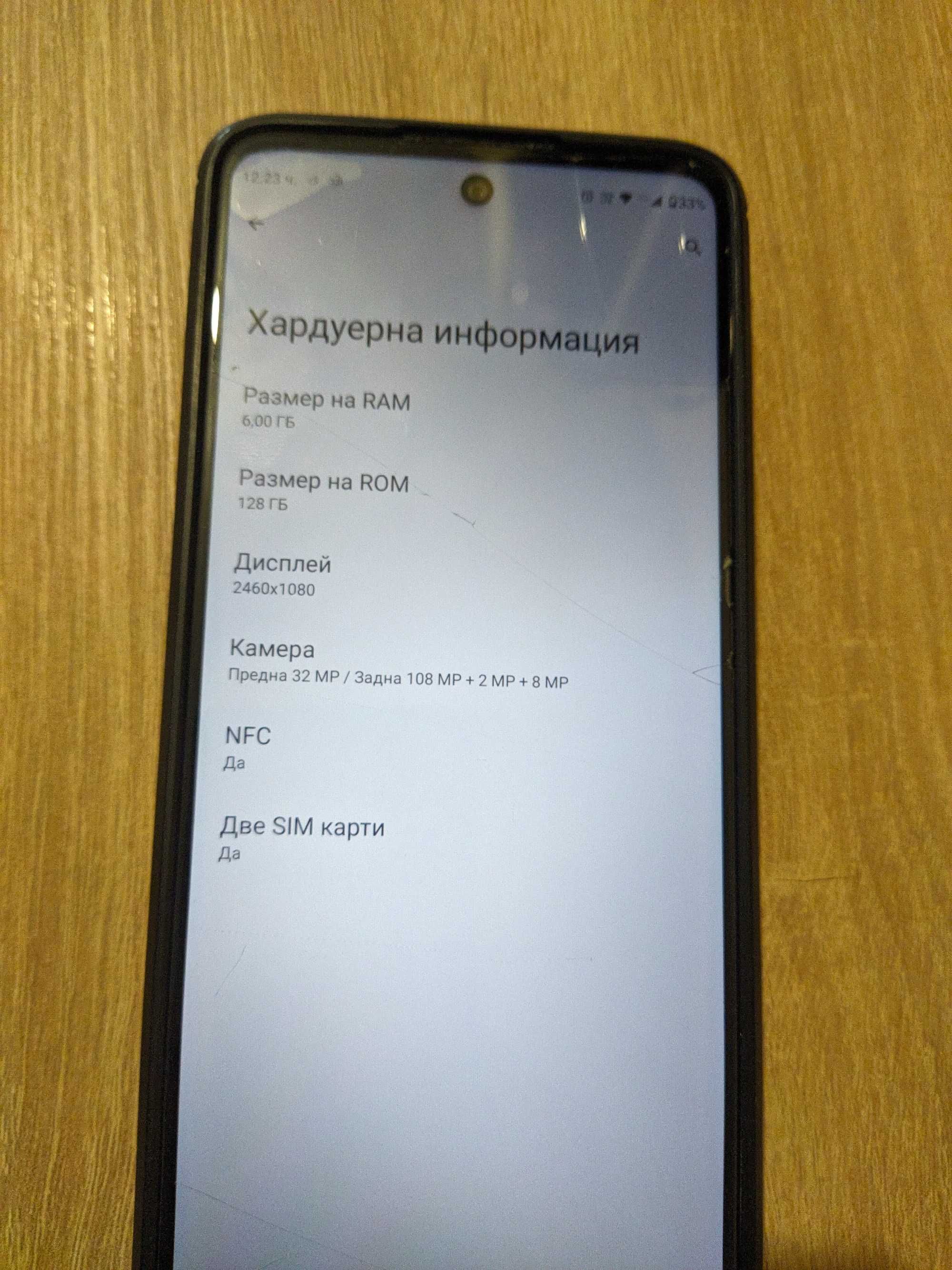 Телефон Motorola Moto G60 6GB RAM 128GB ROM 6000mAh батерия 108Mp