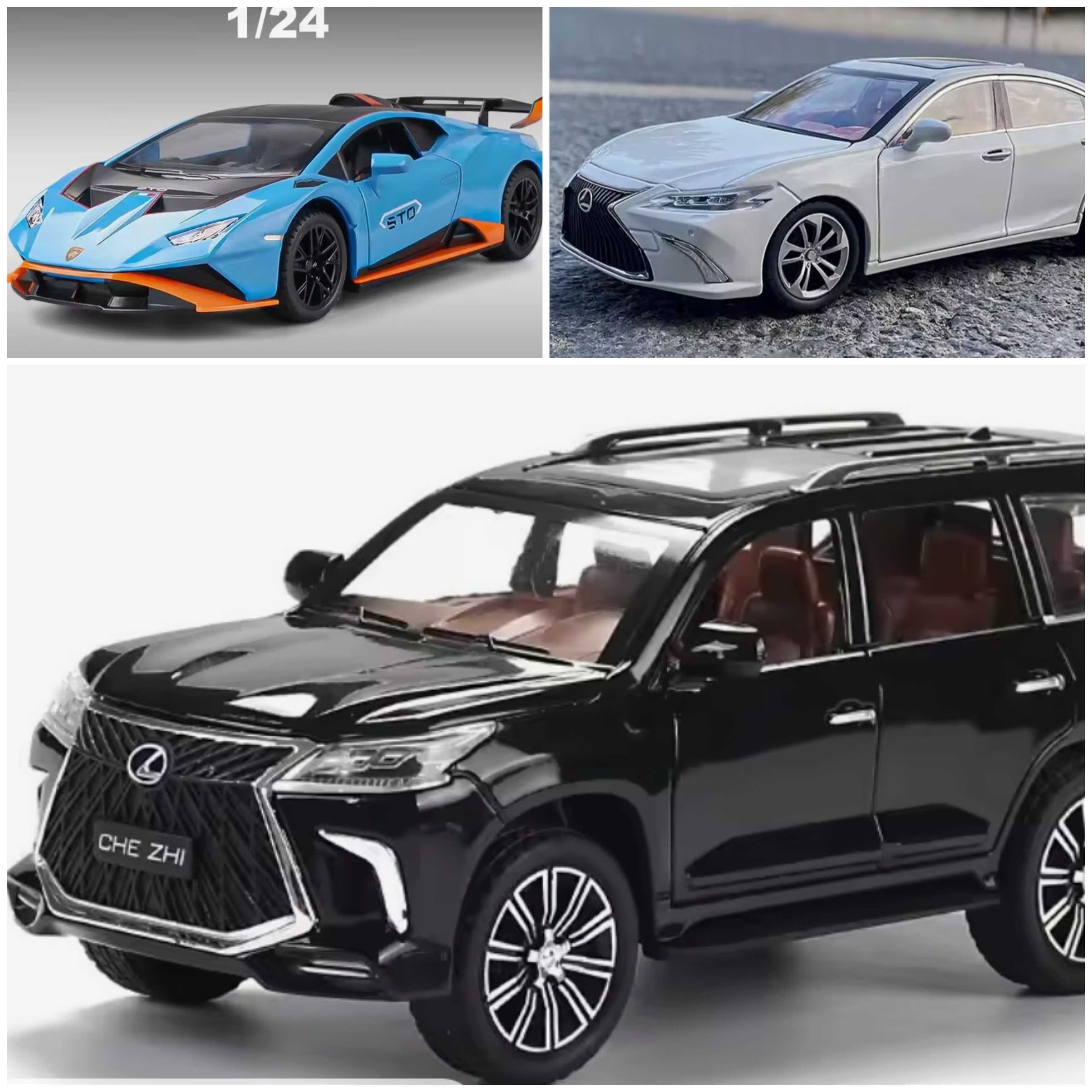Метална колекционерска количка мащаб 1:24 различни модели Lexus lambo