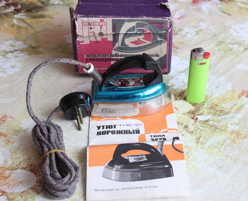 Ютия - микро-малка 10см. Винтидж - стара Ютия