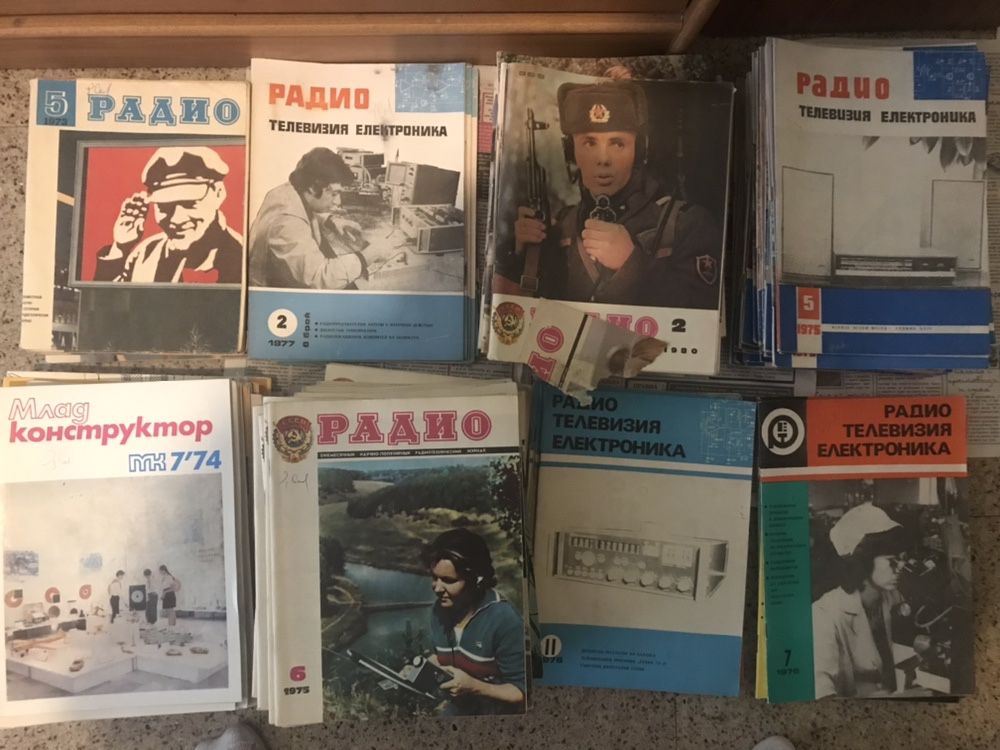 Колекция руски Български списания много рядка