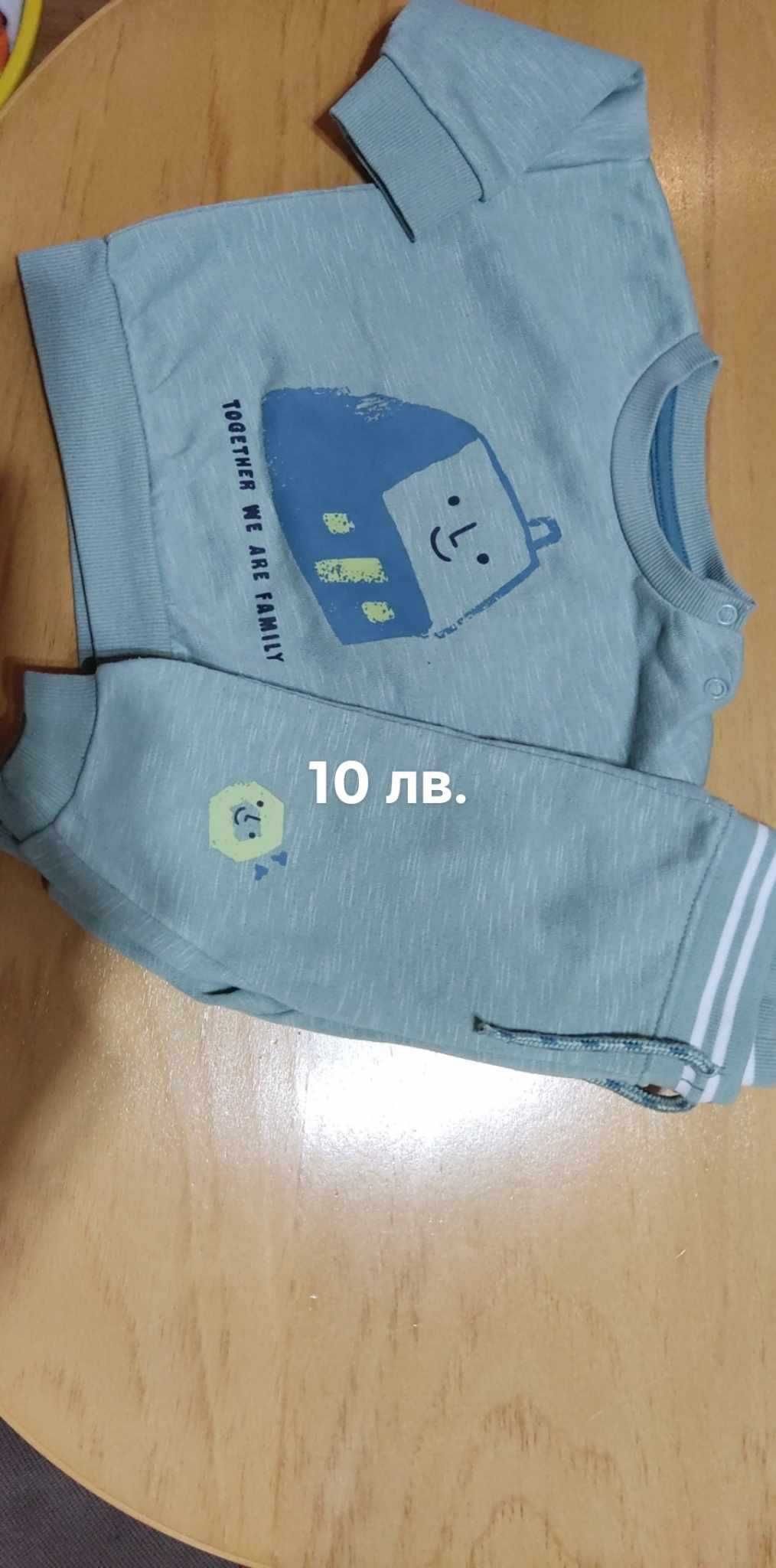 Бебешки дрешки размер 68-74