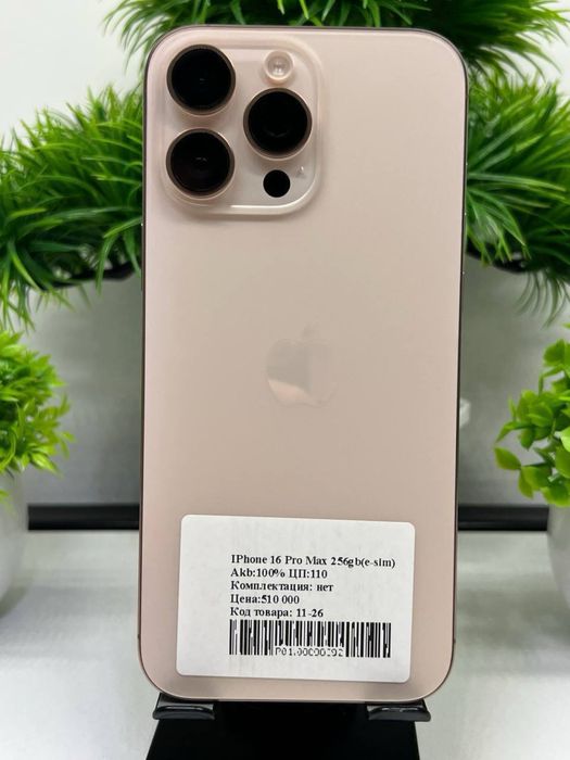 IPhone 16 Pro Max 256gb(e-sim)
