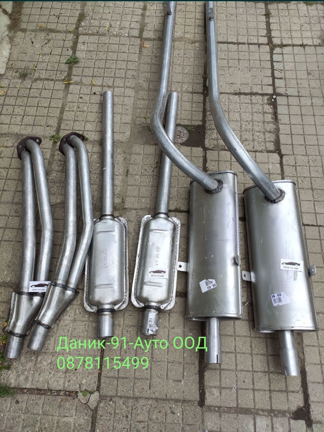 Авточасти Москвич