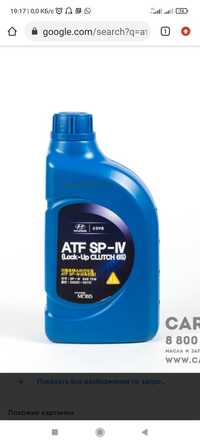 Трансмиссионное масло HYUNDAI ATF SP-IV является полностью синтетическ