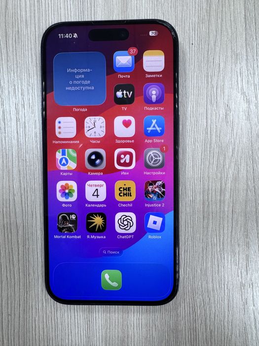 Продам Айфон 15 про