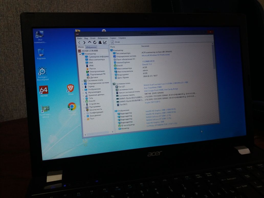 Ноутбук acer 5760G i3