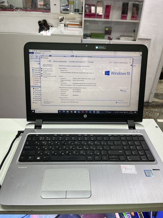 Ноутбук hp proBook 450 G3 core i5 6200