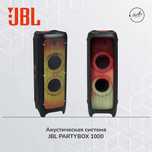 Акустическая система
JBL PartyBox 1000