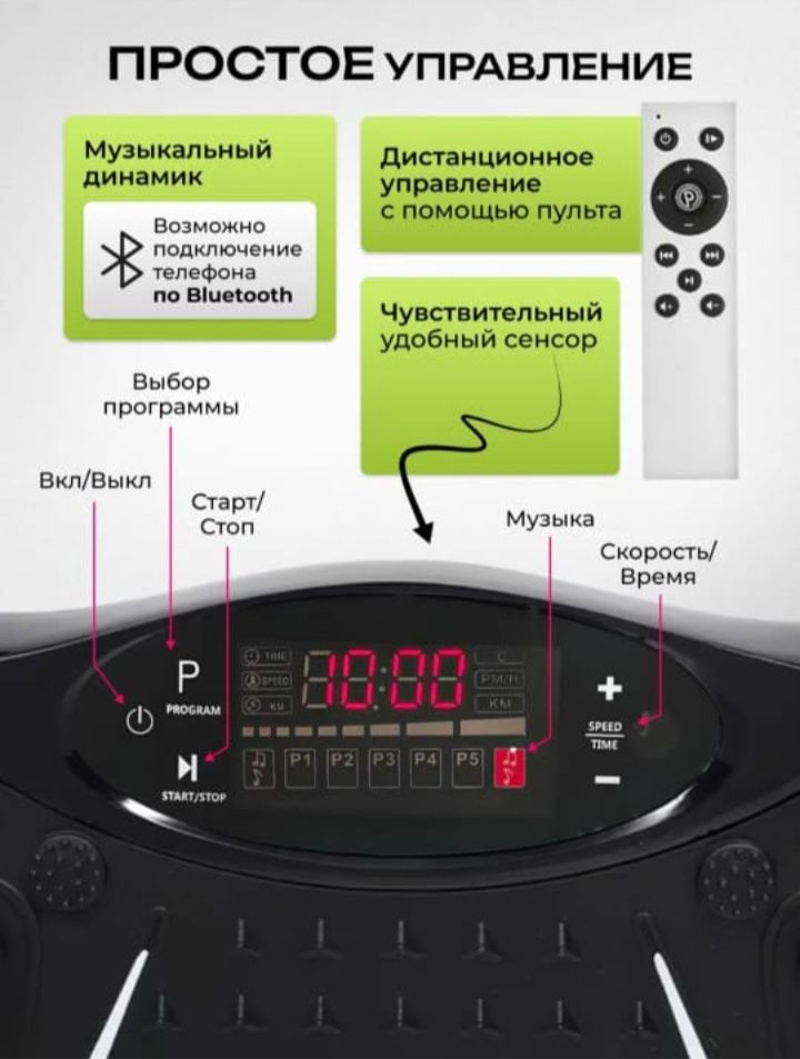 Продаётся Виброплатформа