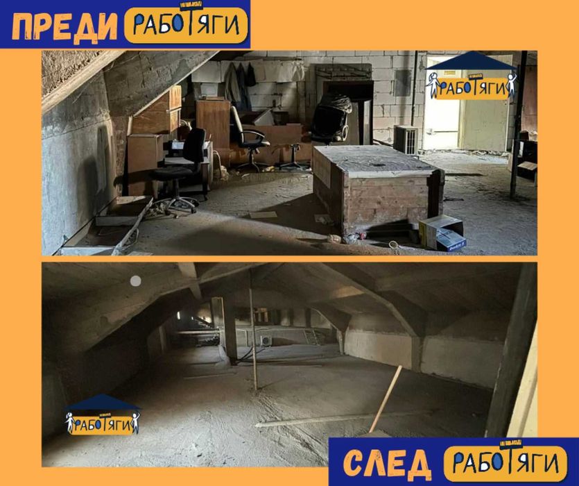 ХАМАЛСКИ И ТРАНСПОРТНИ УСЛУГИ - транспорт в цялата страна