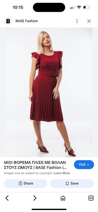 Бордо къса рокля