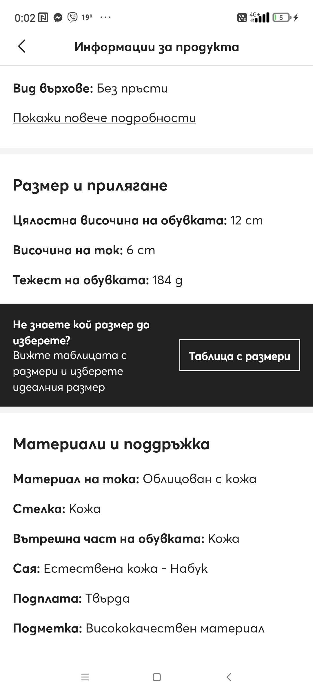 Дамски сандали QUAZI