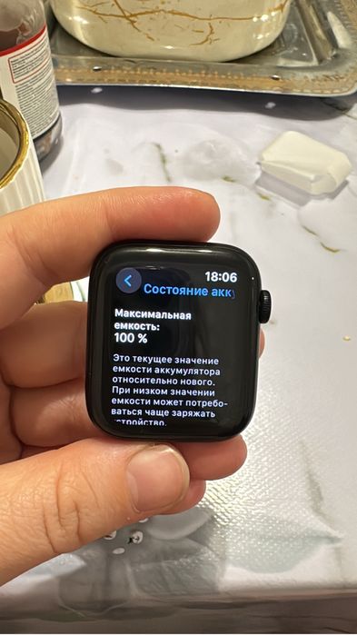 Apple Watch SE (Gen 2)