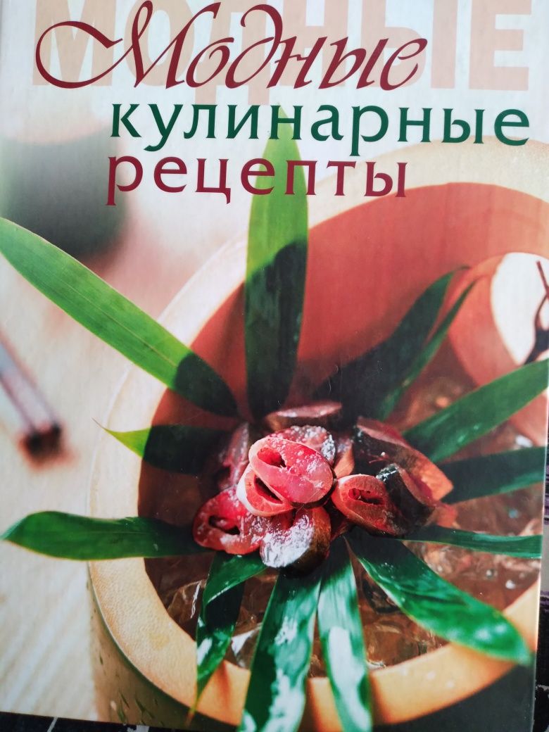 Книги  разные ,от классики  до  специальной литературы.