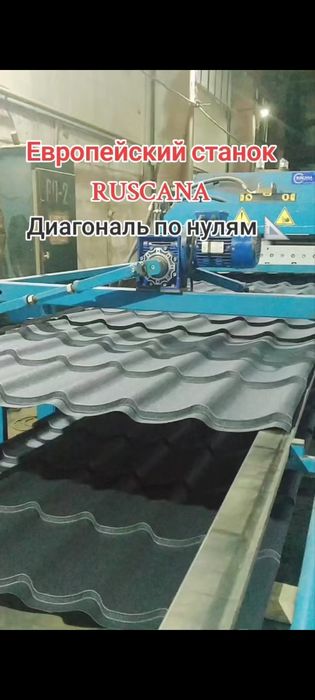 Металлочерепица монтаж крыши