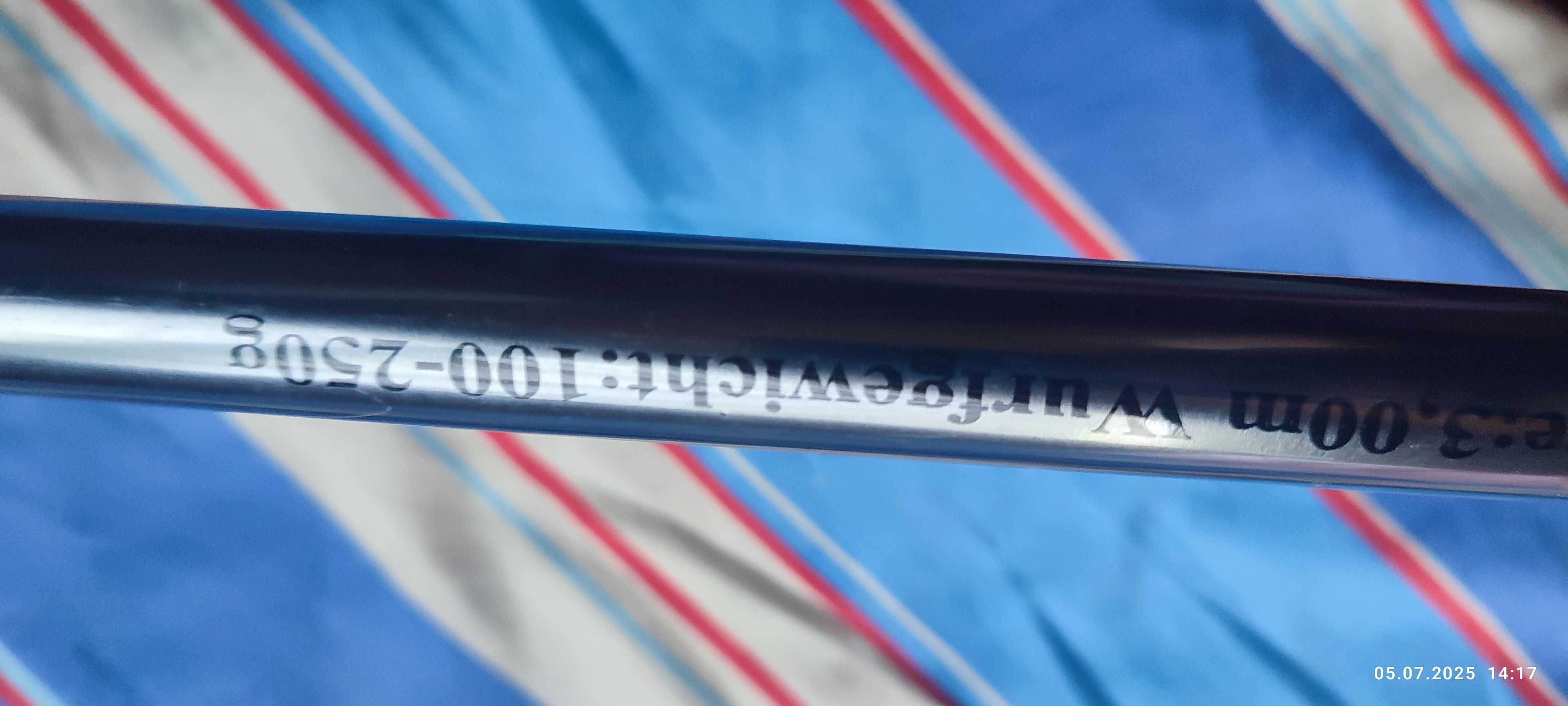 Продавам немска въдица комбо